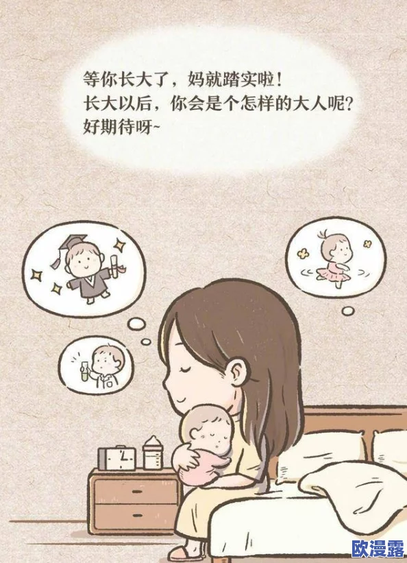 伟大的妈妈35节阅读答案曝光！内幕揭秘，惊人真相令人震惊！