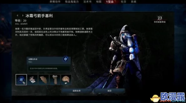 《夜族崛起》皮革获取全攻略：从基础采集到进阶制作技巧详解