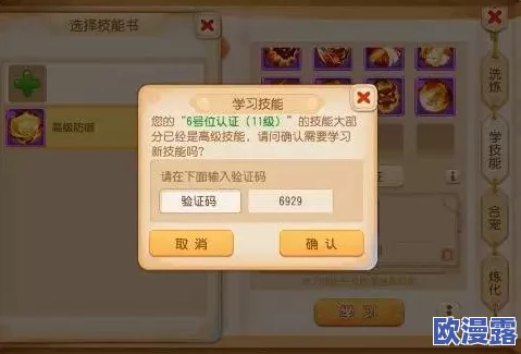 深度解析:如何在梦幻西游手游中有效提升治疗强度策略 深度解析:如何在梦幻西游手游中有效提升治疗强度策略