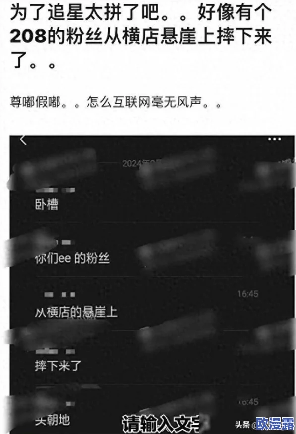 大力铁角在哪获得？内部消息曝光，背后真相令人震惊！