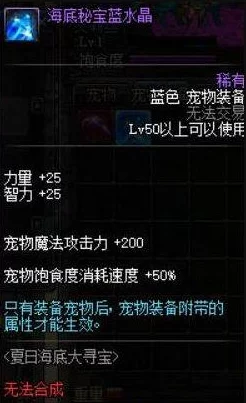 DNF玩家必看:梦想宠物礼盒选择指南,哪个才是你的最佳选择? DNF玩家必看:梦想宠物礼盒选择指南,哪个才是你的最佳选择?