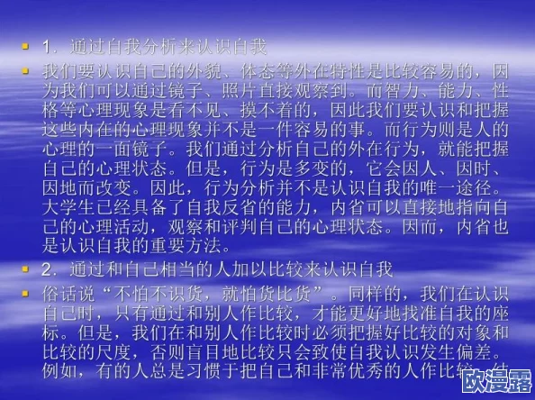 大BBBwBBBwBBBw40：探讨在现代社会中身体积极性与自我认同的关系及其对心理健康的影响