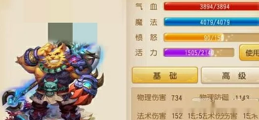 梦幻西游手游:大唐门派顶级装备搭配策略与推荐指南 梦幻西游手游:大唐门派顶级装备搭配策略与推荐指南