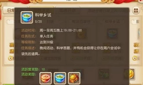梦幻西游手游:大唐门派顶级装备搭配策略与推荐指南 梦幻西游手游:大唐门派顶级装备搭配策略与推荐指南