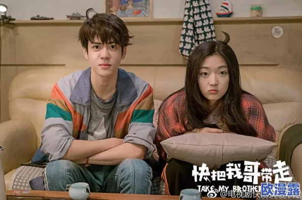 如何欺负女生的小花园:传闻某校男生团体频繁在校园内策划恶作剧,竟然还涉及到秘密社交活动! 如何欺负女生的小花园:传闻某校男生团体频繁在校园内策划恶作剧,竟然还涉及到秘密社交活动!