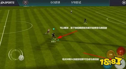 FIFA23游戏中如何正确操作马赛回旋技巧按键指南