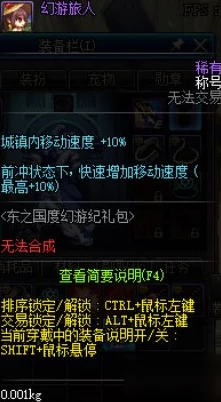 DNF旅人角色选择：深入解析各大流派，助你找到最适合的玩法