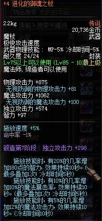 DNF游戏中哪个传说武器价格最高成为玩家热议话题