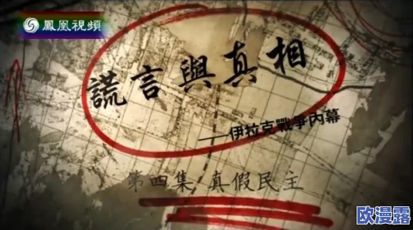 4虎"背后隐藏的权力斗争:谁将成为下一个焦点?内幕消息曝光,震惊政坛! 4虎"背后隐藏的权力斗争:谁将成为下一个焦点?内幕消息曝光,震惊政坛!