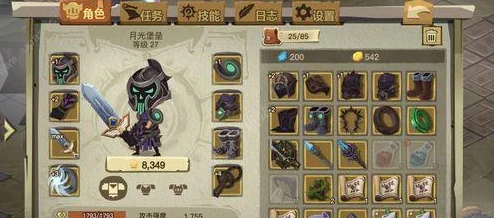 贪婪洞窟2手游:全面揭秘技能重置秘诀,一键操作让战力瞬间飙升再突破 贪婪洞窟2手游:全面揭秘技能重置秘诀,一键操作让战力瞬间飙升再突破