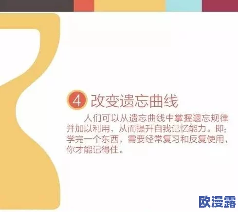 by请牢记10个提升学习效率的实用技巧，帮助你更好地掌握知识和提高记忆力