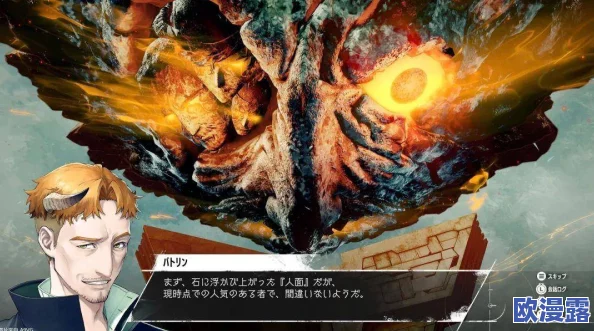 暗喻幻想ReFantazio：深度解析毁灭王成就，全面掌握毁灭之路攻略