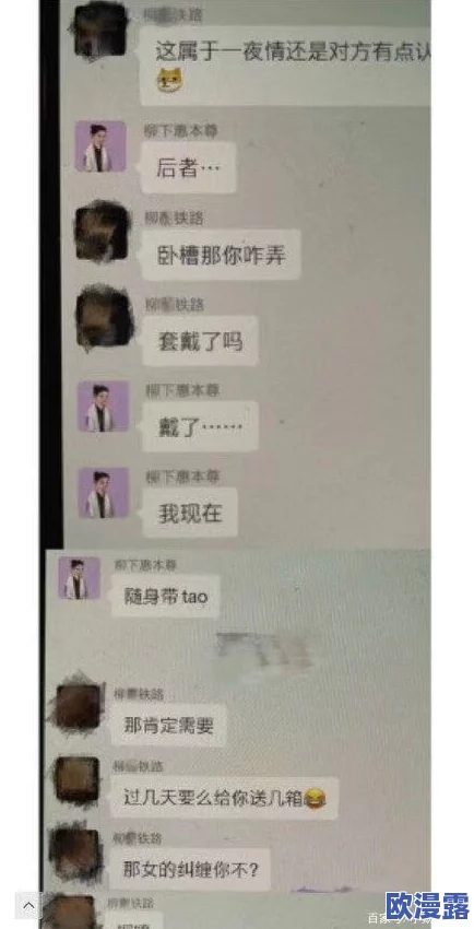 91黑料吃瓜:揭示网络热点事件背后的真相与内幕,带你了解那些不为人知的故事和八卦 91黑料吃瓜:揭示网络热点事件背后的真相与内幕,带你了解那些不为人知的故事和八卦