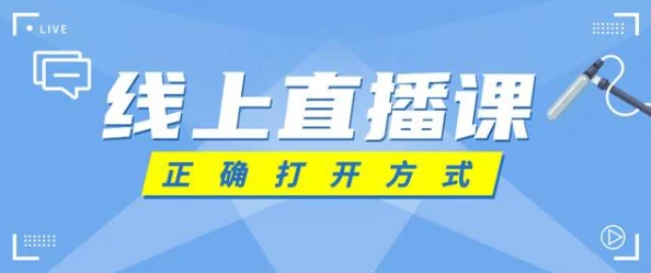 羞羞网页进展：新功能上线，用户体验大幅提升，隐私保护措施进一步加强，引发广泛关注与讨论