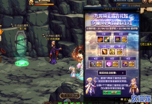 三国杀奶杀裸杀版图:网友热议玩法创新,称其为“战略与娱乐完美结合”的新体验! 三国杀奶杀裸杀版图:网友热议玩法创新,称其为“战略与娱乐完美结合”的新体验!