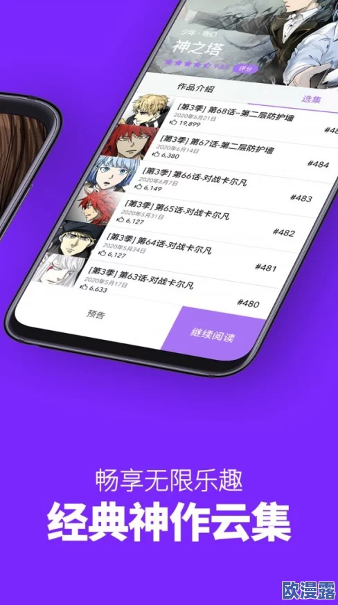 韩国漫画免费漫画页面漫画弹窗:为用户提供便捷的在线阅读体验,轻松获取最新热门韩国漫画作品 韩国漫画免费漫画页面漫画弹窗:为用户提供便捷的在线阅读体验,轻松获取最新热门韩国漫画作品