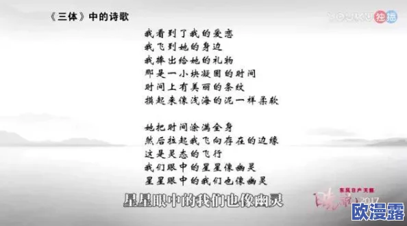 麻花传mdo174苏密清歌:一部融合传统与现代元素的音乐作品,展现了丰富的文化内涵和情感表达 麻花传mdo174苏密清歌:一部融合传统与现代元素的音乐作品,展现了丰富的文化内涵和情感表达