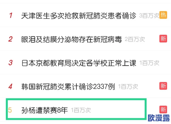 黑料 官网：网友热议其内容真实性，纷纷表示对信息来源的信任度存疑，引发广泛讨论与关注