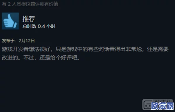 小箩莉XXXX破苞AV:深入分析青少年性教育与影视作品对价值观的影响及其社会反响 小箩莉XXXX破苞AV:深入分析青少年性教育与影视作品对价值观的影响及其社会反响