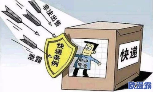 瑶被操:探讨在现代社会中,个人隐私与权利受到侵犯的现象及其对心理健康的影响 瑶被操:探讨在现代社会中,个人隐私与权利受到侵犯的现象及其对心理健康的影响