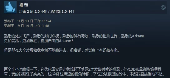 解锁死亡循环游戏大佬汉堡成就的全面攻略与方法介绍 解锁死亡循环游戏大佬汉堡成就的全面攻略与方法介绍