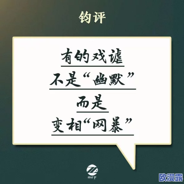 高义日白洁:探讨当代文学中道德与情感的交织及其对社会价值观的影响 高义日白洁:探讨当代文学中道德与情感的交织及其对社会价值观的影响