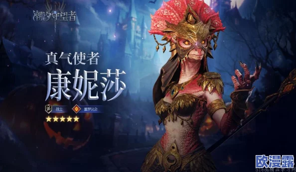 潮汐守望者盲眼国王西拉斯：如何抉择最强大的神器以主宰海域