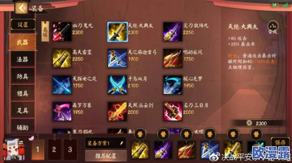 决战平安京 版本之子:深度剖析游戏机制与角色平衡,揭示新版本对玩家策略的影响与玩法革新 决战平安京 版本之子:深度剖析游戏机制与角色平衡,揭示新版本对玩家策略的影响与玩法革新