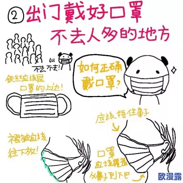 日本卖婬护士毛一：揭示性工作行业背后的社会现象与法律环境的复杂性
