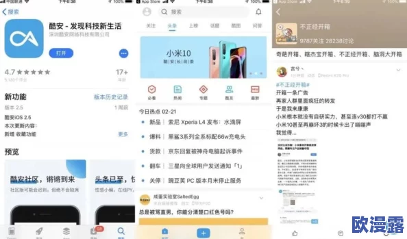 搞机time下载不用不收钱嘉兴V1.2.4:某知名明星曾在使用该软件时被偷拍,现场照片曝光! 搞机time下载不用不收钱嘉兴V1.2.4:某知名明星曾在使用该软件时被偷拍,现场照片曝光!