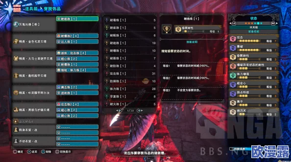 怪物猎人冰原中刷哪些任务或怪物能快速获得攻击珠