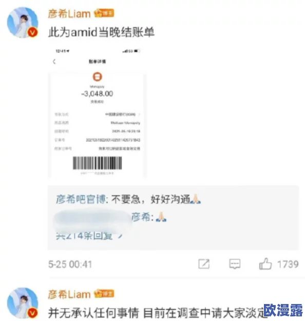 和发小滚上LCpo,网友热议:这场聚会真是太疯狂了,大家都在分享自己的趣事与回忆! 和发小滚上LCpo,网友热议:这场聚会真是太疯狂了,大家都在分享自己的趣事与回忆!