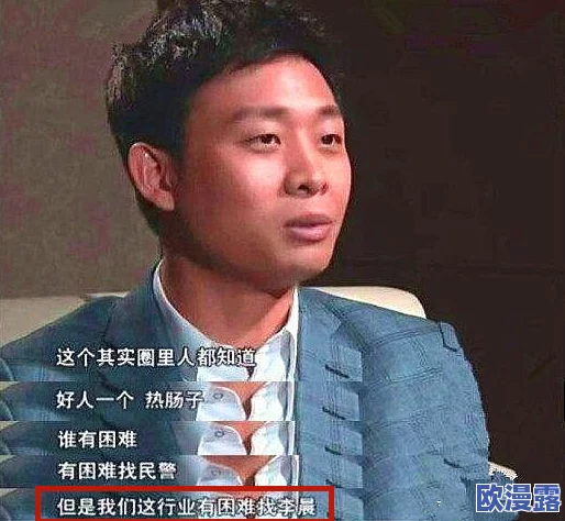 和发小滚上LCpo,网友热议:这场聚会真是太疯狂了,大家都在分享自己的趣事与回忆! 和发小滚上LCpo,网友热议:这场聚会真是太疯狂了,大家都在分享自己的趣事与回忆!