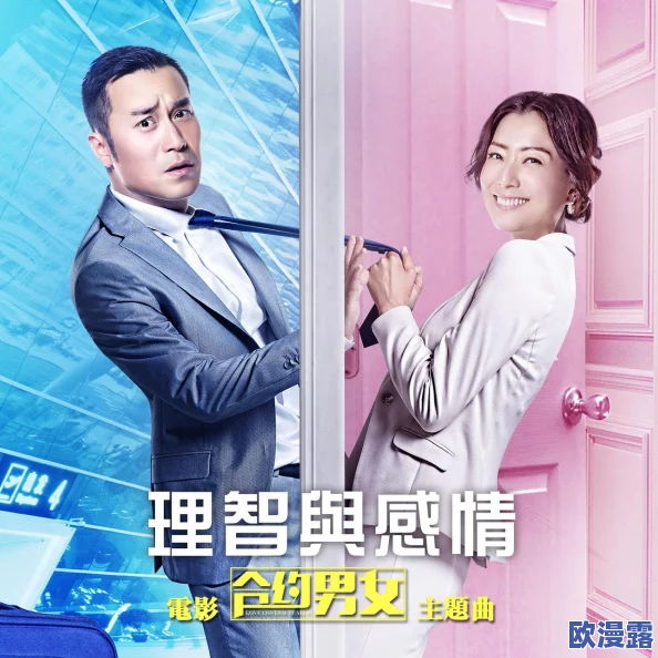 男女24式千乐网465期：本期节目将深入探讨男女之间的情感交流与互动，分享实用技巧和经验