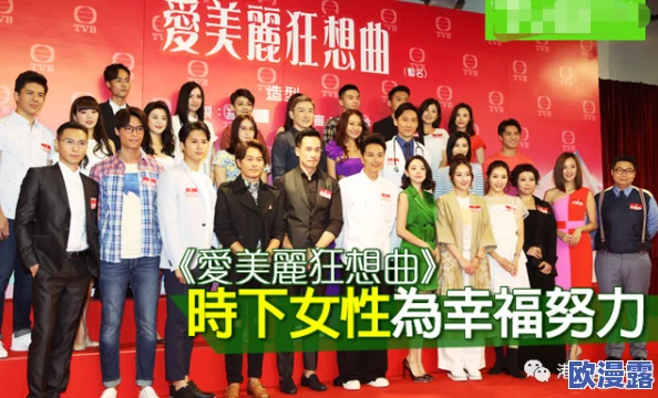 男女24式千乐网465期:本期节目将深入探讨男女之间的情感交流与互动,分享实用技巧和经验 男女24式千乐网465期:本期节目将深入探讨男女之间的情感交流与互动,分享实用技巧和经验