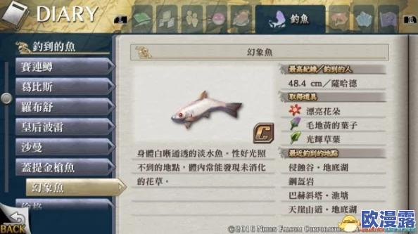 全面解析:完成‘神樱大拔’任务详细步骤与指南” 全面解析:完成‘神樱大拔’任务详细步骤与指南”
