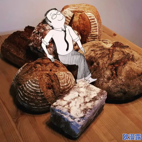 揭秘暗喻幻想中魔法面包的奇幻制作秘籍与步骤 揭秘暗喻幻想中魔法面包的奇幻制作秘籍与步骤
