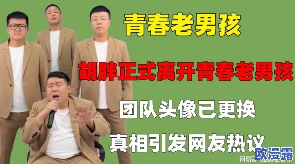 fun热点黑料最新更新:网友热议背后真相,纷纷表达对事件的看法与关注,引发广泛讨论和思考 fun热点黑料最新更新:网友热议背后真相,纷纷表达对事件的看法与关注,引发广泛讨论和思考