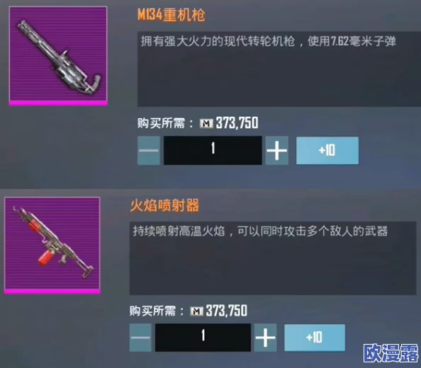 地铁逃生游戏中用于标记位置的标点键具体是哪个? 地铁逃生游戏中用于标记位置的标点键具体是哪个?