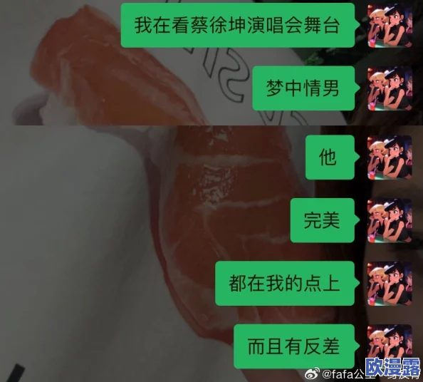 男生的坤坤放到女生的坤坤，这句话表达了一种性别间角色互换或情感交流的趣味想象，反映了当代年轻人对性别和关系的新思考