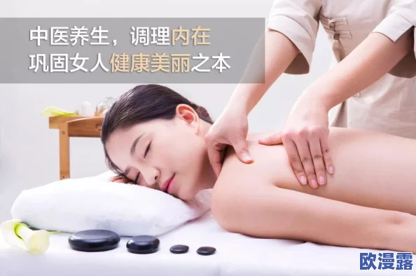 69XX贵妇推油按摩:网友热议其服务质量与价格是否成正比,体验究竟如何? 69XX贵妇推油按摩:网友热议其服务质量与价格是否成正比,体验究竟如何?