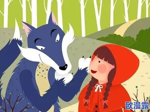 童话中单纯又荡漾的小红帽小说:讲述了小红帽在森林中的冒险与成长,展现了她的天真无邪和勇敢精神 童话中单纯又荡漾的小红帽小说:讲述了小红帽在森林中的冒险与成长,展现了她的天真无邪和勇敢精神