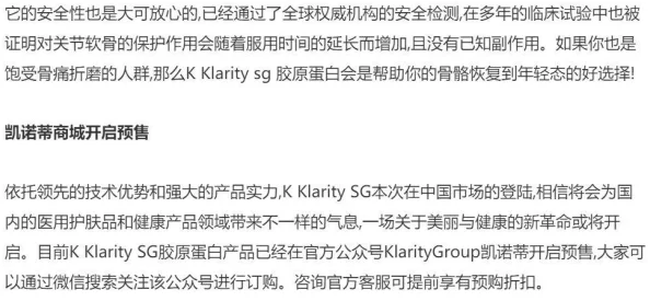 人与人胶配方的最佳方法：科学家发现新材料显著提高粘合强度，助力工业应用创新