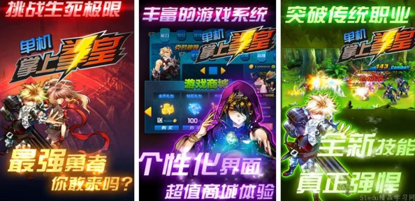 2024年度精选单机经典游戏排行榜：盘点那些有趣且耐玩的单机手游
