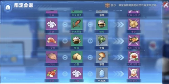 《幻塔》游戏中松果获取方法全面解析：快速收集高效技巧与实用攻略