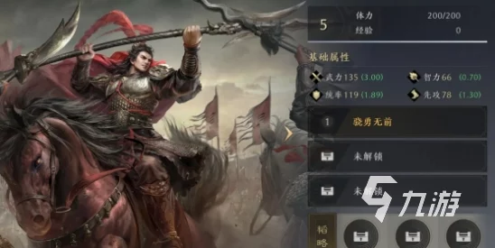 深入解析三国谋定天下S4赛季新武将：于吉的表现与特点介绍