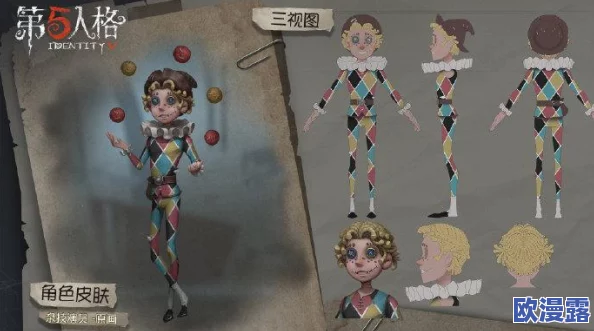 第五人格游戏更新：全新监管者喧嚣角色及其独特技能详细介绍