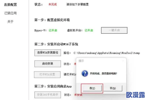 十八模软件怎么下载?详细步骤与注意事项解析,助你轻松获取最新版本! 十八模软件怎么下载?详细步骤与注意事项解析,助你轻松获取最新版本!