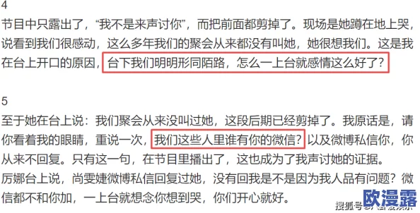 2024黑料官方入口:了解最新的娱乐圈动态与内幕,获取第一手资料和深度分析,助你掌握行业趋势 2024黑料官方入口:了解最新的娱乐圈动态与内幕,获取第一手资料和深度分析,助你掌握行业趋势