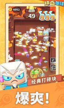 2024年精选热门弹弹珠游戏大全下载推荐,哪些超好玩的弹弹珠手游值得一试? 2024年精选热门弹弹珠游戏大全下载推荐,哪些超好玩的弹弹珠手游值得一试?